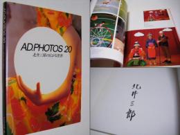 AD.photos20 : 北井三郎の広がる世界　　サイン入