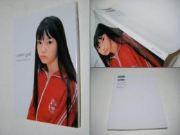 Cover/girl : Kuge Yasuhide 99-01