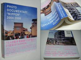 フォト・ドキュメンタリー「Nippon」 : 2004-2006