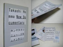 ホンマタカシニュー・ドキュメンタリー = Takashi Homma new documentary