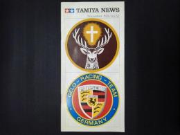 TAMIYA NEWS　タミヤニュース　1976年11月 Vol.62
