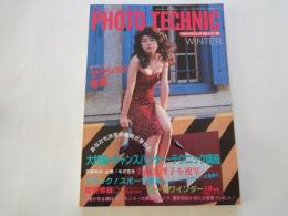 フォト・テクニックポピュラー版：チャレンジ！！アクション写真（1982年Winter）美池真理子を連写・半沢克夫。アタック！スポーツ写真。他