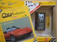 デル・プラド　カーコレクション（№１６）Chevrolet Corvette　コルベット