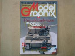 月刊モデルグラフィックス（1996年新年特大号Vol,134）特集・スチールの虎。スタートレック特集。他