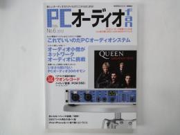 PCオーディオfan新しいオーディオのスタイルがここからはじまる！（2012年4月№6）これでいいのだPCオーディオシステム。いまさら聞けないPCオーディオ３０のギモン。他