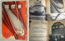s043【機関車-最新写真画報】S13/4子供の科学別冊付録