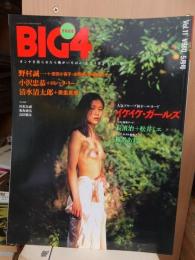BIG4　　Vol.1１