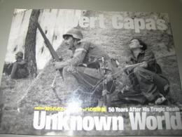 Robert　Capa's　Unknown　World
没後50年知られざるロバート・キャパの世界展