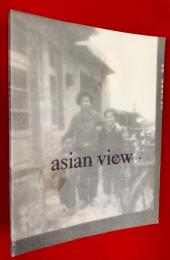 Asian viewエイジアン・ヴュー : 躍動するアジア