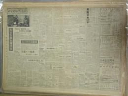 東京大学学生新聞　１９５０年（４８号）～１９５７年（２８７号）　一括
