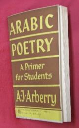 ARABIC PETRY　A Primer for Students