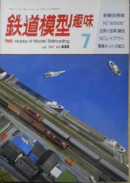 鉄道模型趣味　1987年7月号No.488　気動車パレード　 b