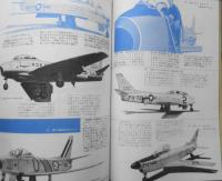 航空ジャーナル　昭和55年4月号　特集/自衛隊の航空1980　g