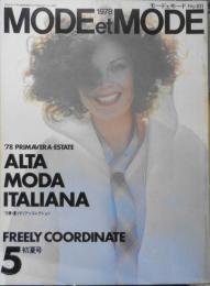 MODE et MODE/モードェモード　1978年5月号No.181　'78春夏イタリアンコレクション　i