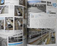 東京鉄道ワンダーランド　旅と鉄道増刊2015年6月号　o