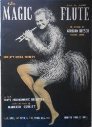 魔笛 グルリット・オペラ協会/ゲルハルト・ヒュッシュ　パンフレット　1953年　a18