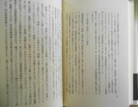 知識の経営と図書館 柳与志夫　2009年初版　勁草書房　v
