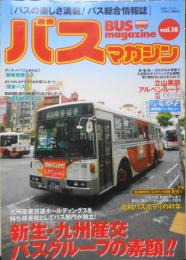 バスマガジン　2006年Vol.18　新生・九州産交バスグループの素顔！！　講談社/三推社　u
