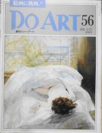 週刊ドゥー・アート　1992年3/17　No.56　カラーインク画/カラーインクのウォッシュ　同朋舎出版　n

