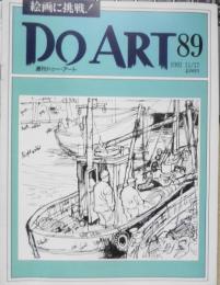 週刊ドゥー・アート　1992年11/17　No.89　水彩画/熱帯魚を描く　同朋舎出版　b
