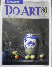 週刊ドゥー・アート　1992年9/15　No.80　油彩画/背景を描く　同朋舎出版　g
