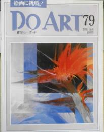 週刊ドゥー・アート　1992年9/8　No.79　水彩画/東洋画を描く　同朋舎出版　g
