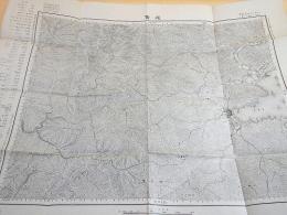 古地図 『鷲尾 五万分一地形図』