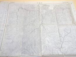 古地図 『岩菅山 五万分一地形図』