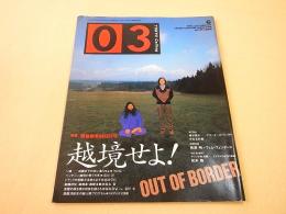 ゼロサン　１９９１年６月号