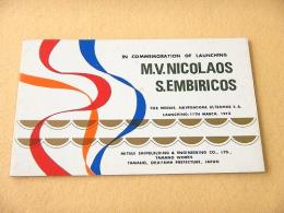 船舶進水記念絵葉書 『M.V.NICOLAOS S.EMBIRICOS』