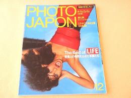 PHOTO JAPON　１９８４年１２月号