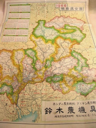 古地図 『岐阜県全図』