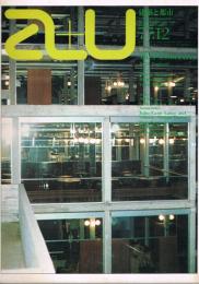 a＋u　建築と都市　No.85　77：12　1977年12月号　特集：アロプ・アソシエイツ－ビルト・イングランド