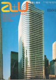 a＋u　建築と都市　No.127　1981年4月号　特集：ヘルムート・ヤーンの最新作　