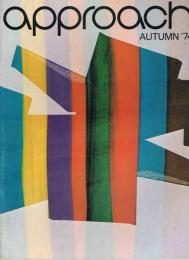 「季刊　approach」　第47号　1974年秋号　特集：ロスモアのコミュニティづくり