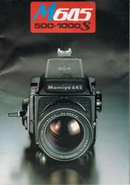 ＜カメラカタログ（パンフレット）＞　マミヤM645　500・1000S