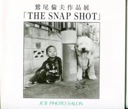 鷲尾倫夫作品展「The snap shot」
