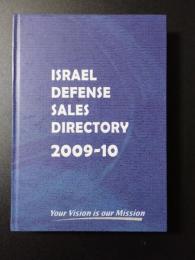 ISRAEL DEFENSE SALES DIRECTORY 2009-10　イスラエル国防セールスディレクトリ