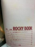 ROCKY BOCK