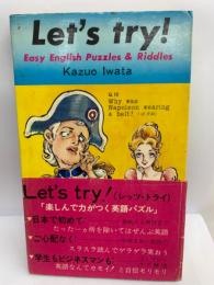 Let's try!
　Easy English Puzzles & Riddles