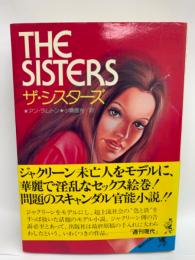 THE SISTERS　ザ・シスターズ