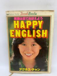 HAPPY ENGLISH
英語は目でおぼえよう