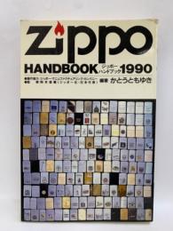 ZIPPO HANDBOOK 1990