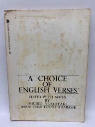 A CHOICE　OF　ENGLISH VERSES　EDITED WITH NOTES