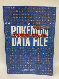 POKESMON DATE FILE  ポケモンデータファイル