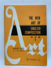 The new art of english composition  修正版 第一巻