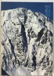 日本の名山「6」北岳 赤石と南アルプス