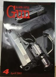 月刊GUN 「ガン」 2005年4月号