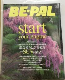 BE-PAL　2001年4月号