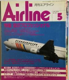 AIRLINE　1995-5